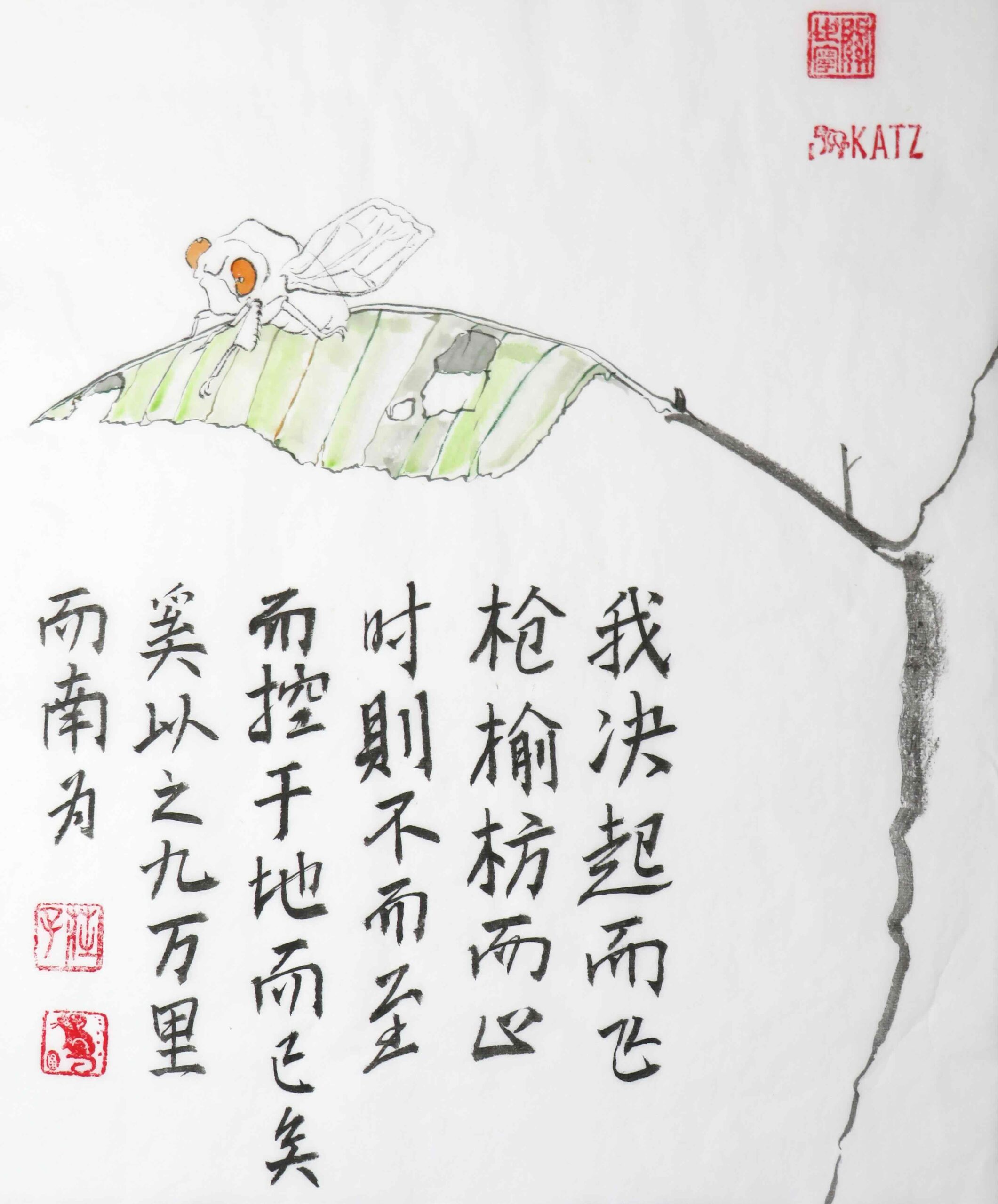 Painted Words