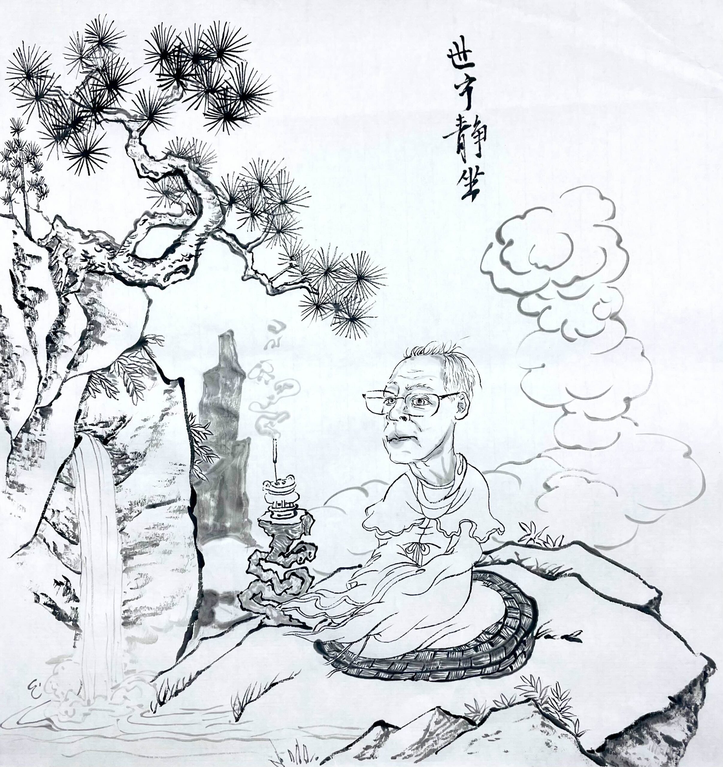 Chinese Poetry and Philosophy Illustration and Translation