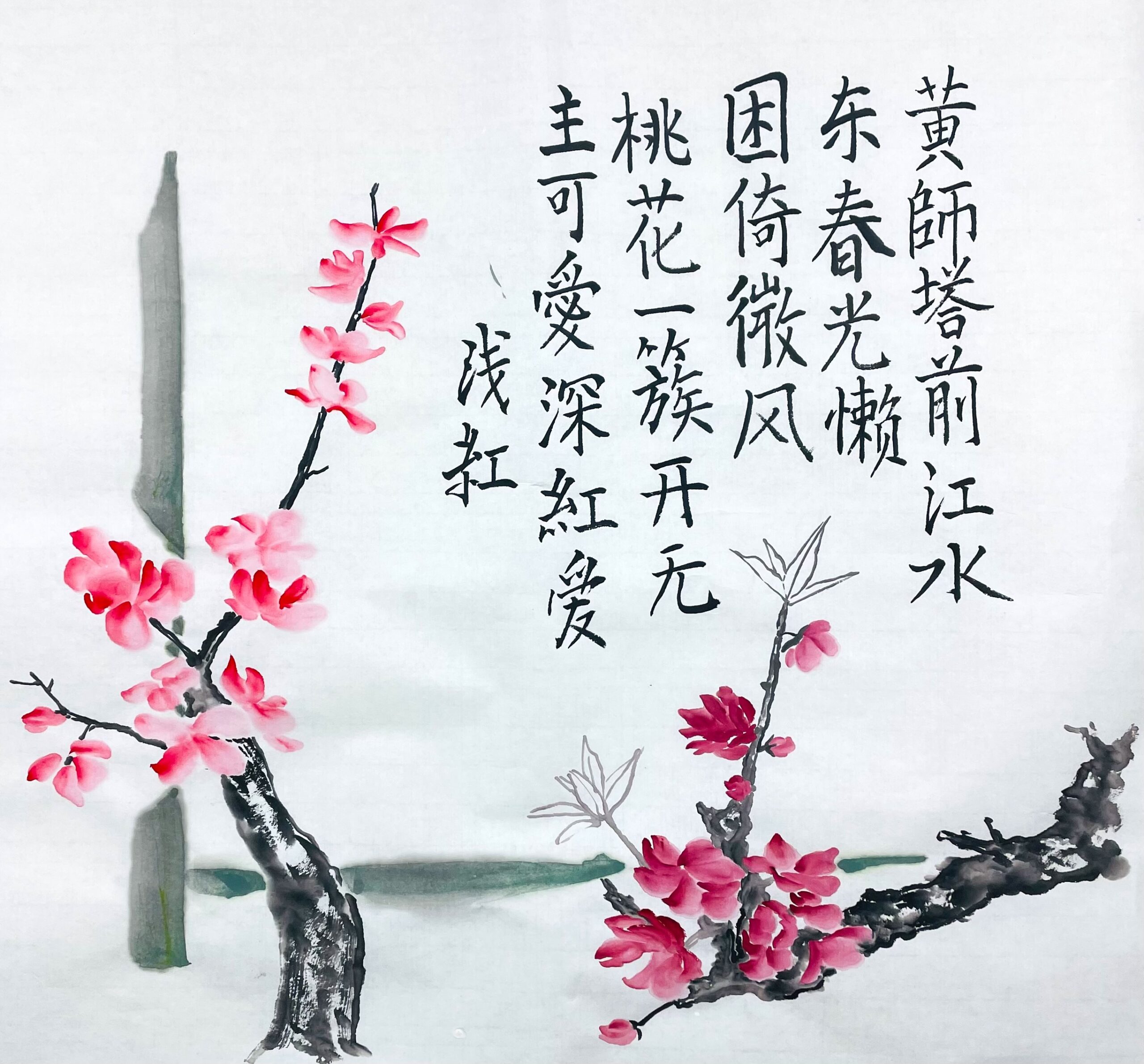 Contempary Chinese Art